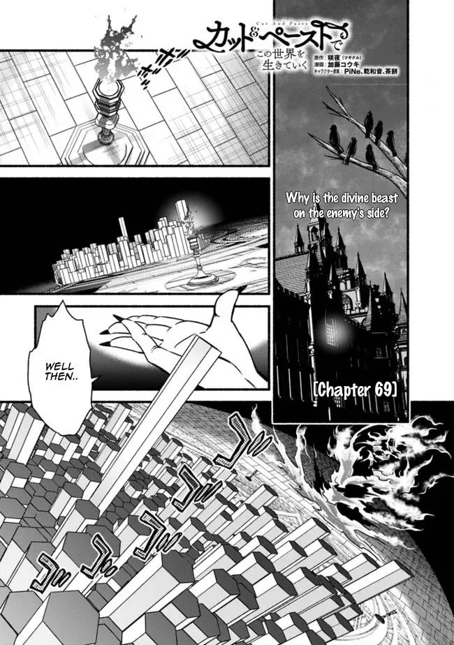 Living In This World With Cut & Paste Chapter 69 page 2