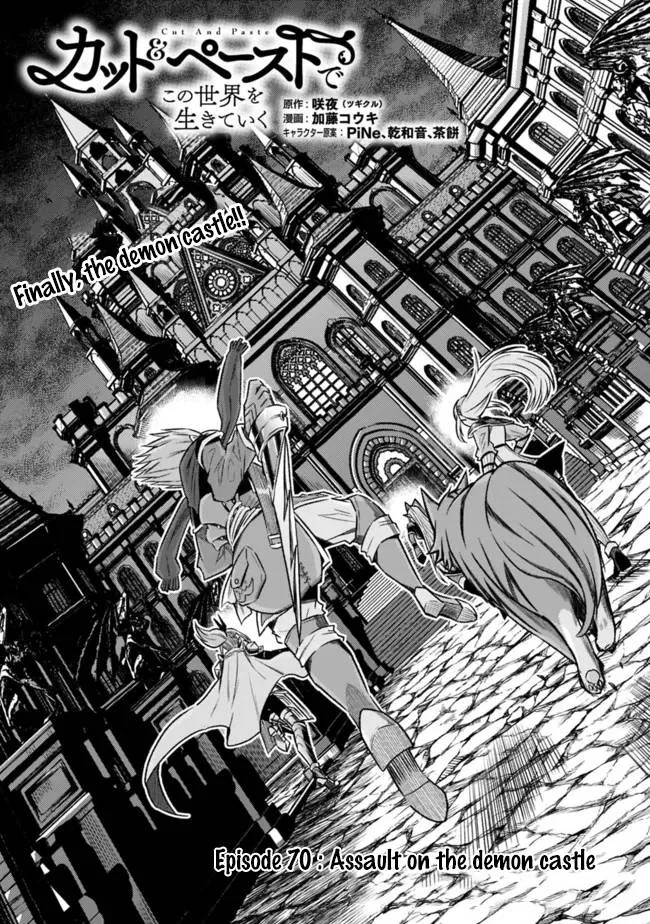 Living In This World With Cut & Paste Chapter 70 page 2