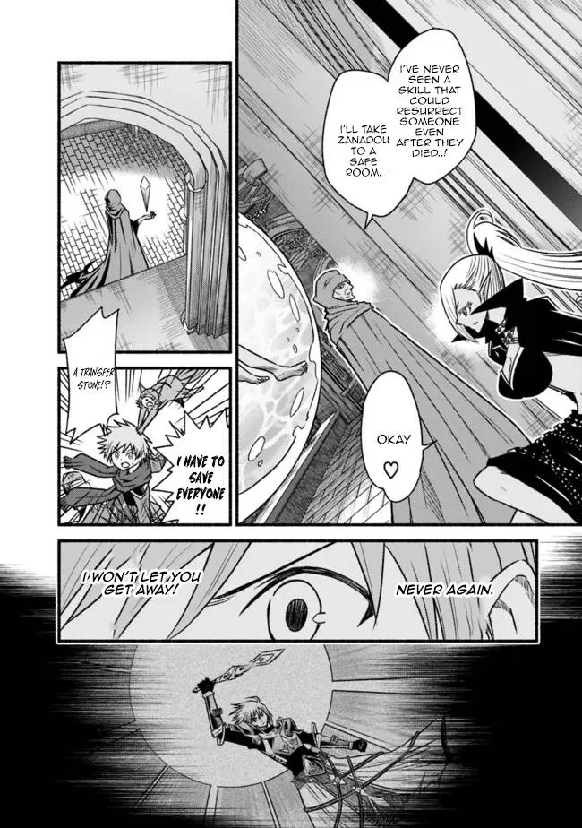 Living In This World With Cut & Paste Chapter 70 page 19