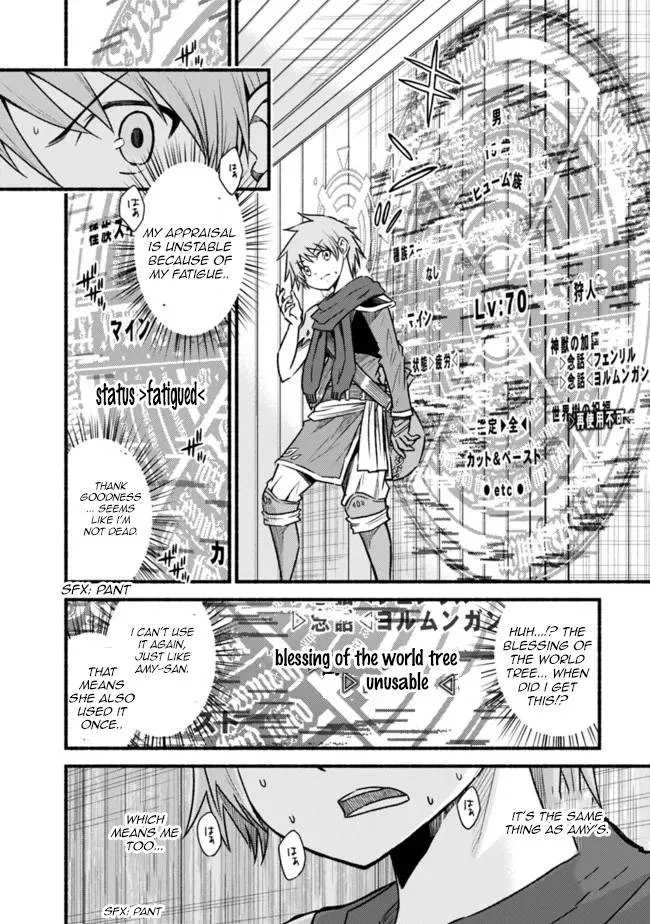 Living In This World With Cut & Paste Chapter 74 page 5