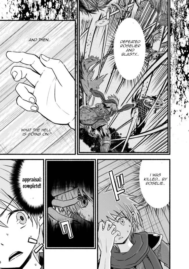 Living In This World With Cut & Paste Chapter 74 page 4