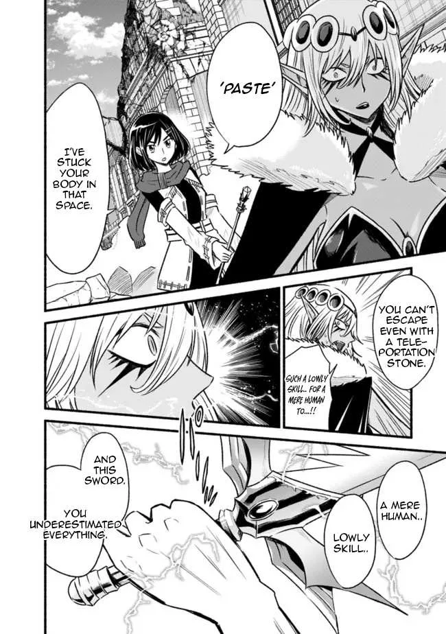 Living In This World With Cut & Paste Chapter 75 page 16