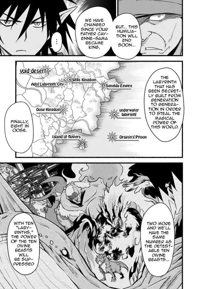 Living In This World With Cut & Paste Chapter 77 page 6