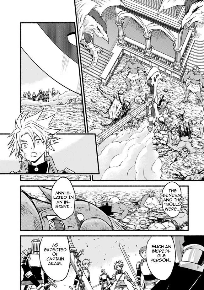 Living In This World With Cut & Paste Chapter 79 page 11