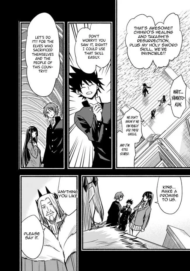 Living In This World With Cut & Paste Chapter 80 page 24