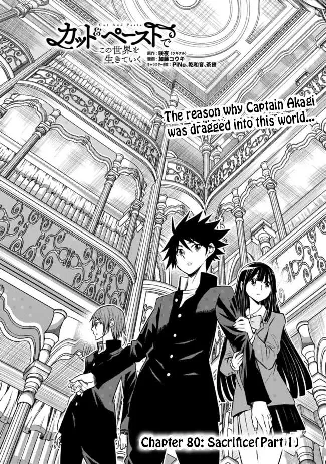Living In This World With Cut & Paste Chapter 80 page 3