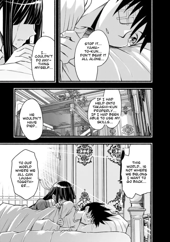 Living In This World With Cut & Paste Chapter 82 page 6