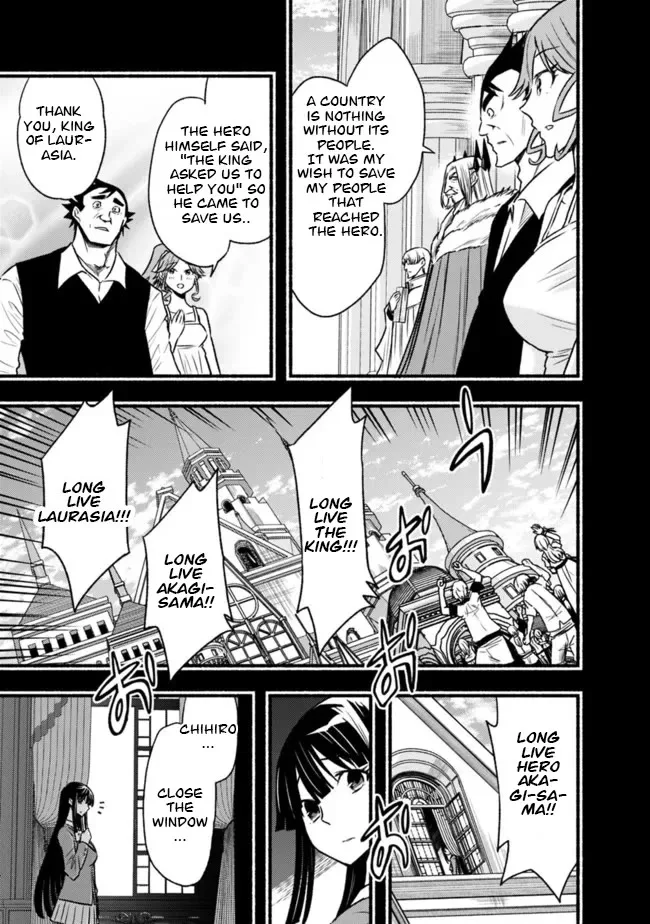 Living In This World With Cut & Paste Chapter 82 page 4
