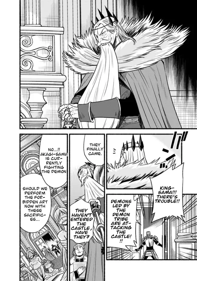 Living In This World With Cut & Paste Chapter 82 page 23