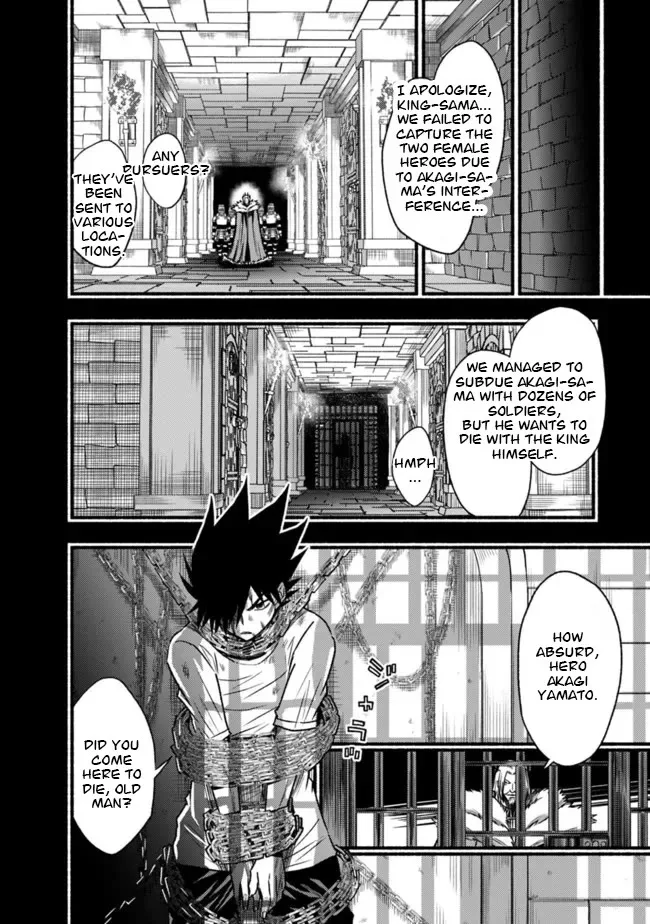 Living In This World With Cut & Paste Chapter 82 page 19