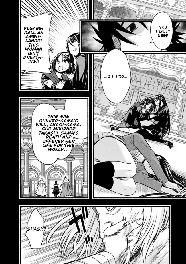 Living In This World With Cut & Paste Chapter 82 page 15