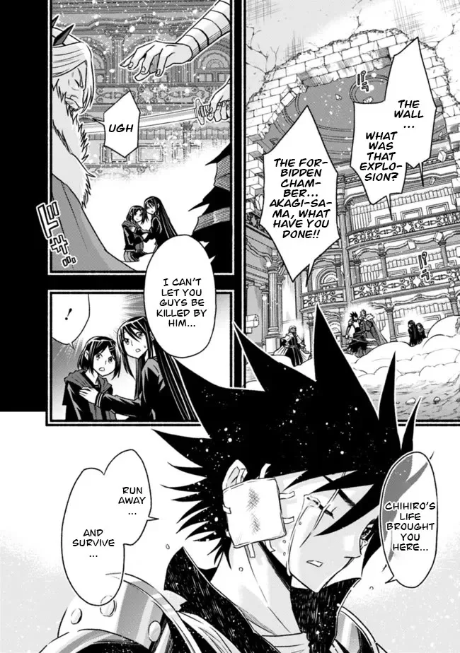 Living In This World With Cut & Paste Chapter 82 page 17