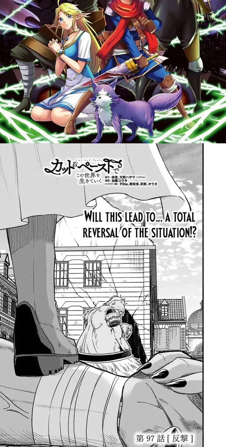 Living In This World With Cut & Paste Chapter 97 page 3
