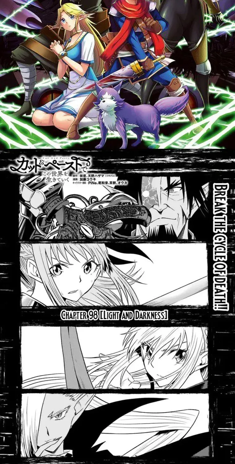 Living In This World With Cut & Paste Chapter 98 page 3