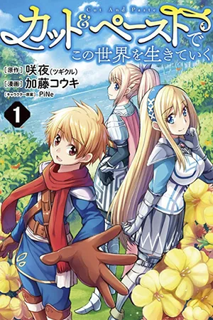 Living In This World With Cut & Paste cover