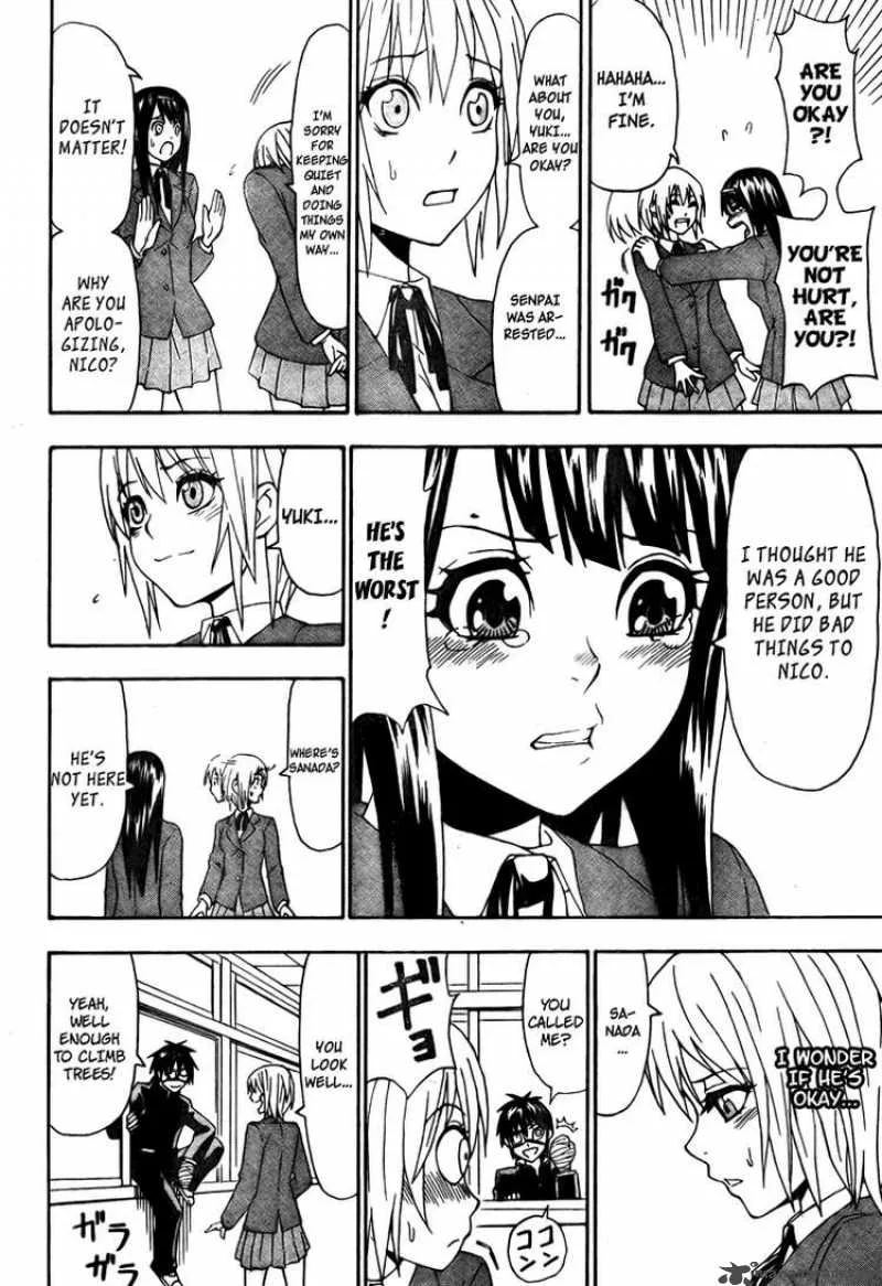 Lock On! Chapter 0 page 45