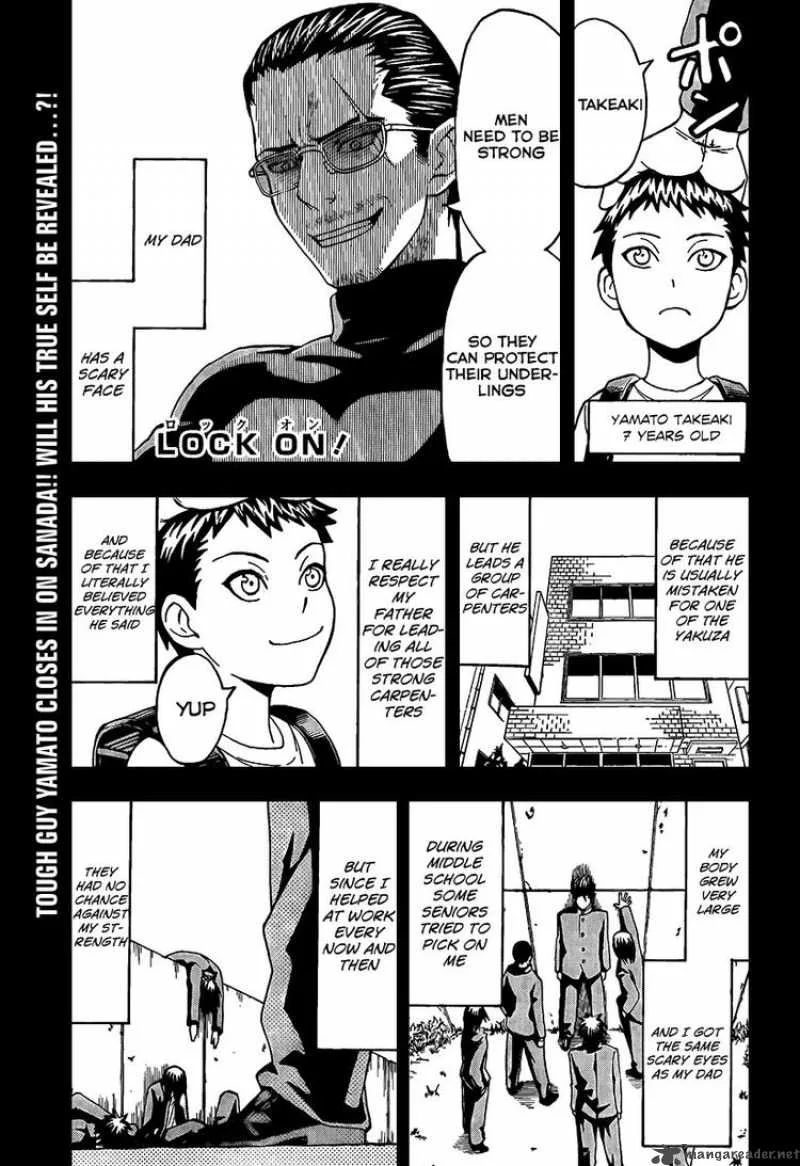 Lock On! Chapter 5 page 1