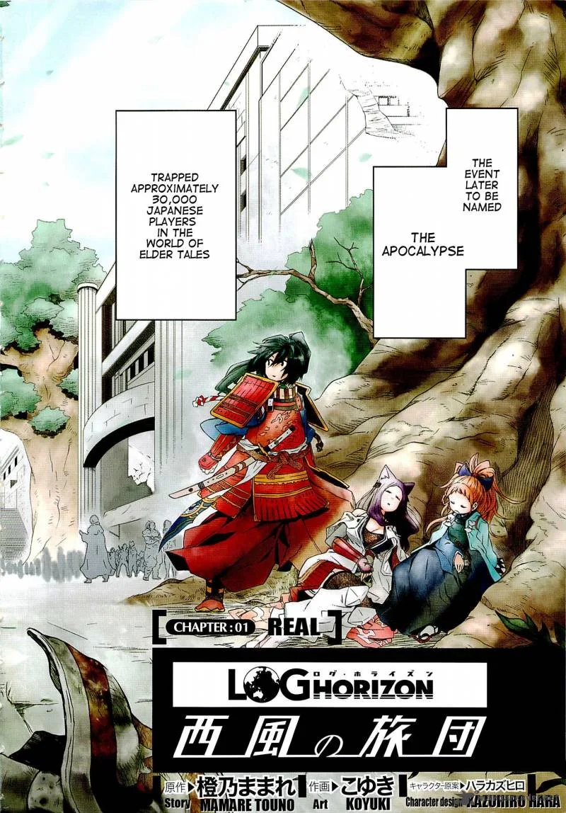 Log Horizon - Nishikaze no Ryodan Chapter 1 page 4