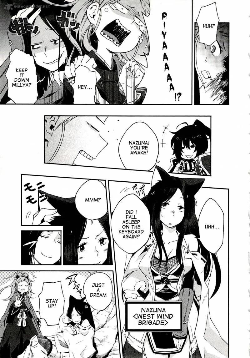Log Horizon - Nishikaze no Ryodan Chapter 1 page 11