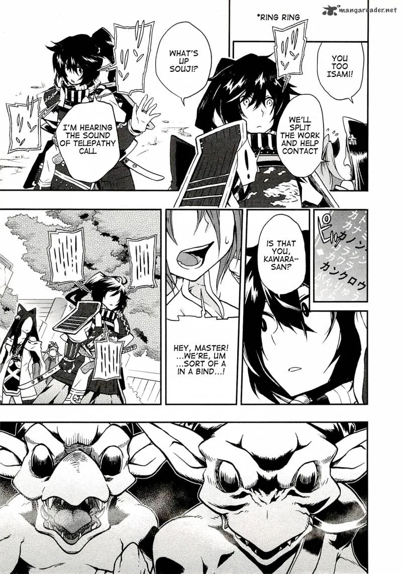 Log Horizon - Nishikaze no Ryodan Chapter 1 page 19