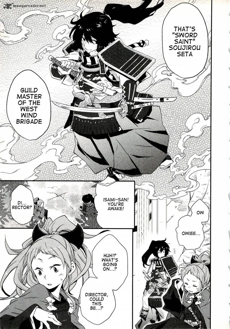 Log Horizon - Nishikaze no Ryodan Chapter 1 page 9