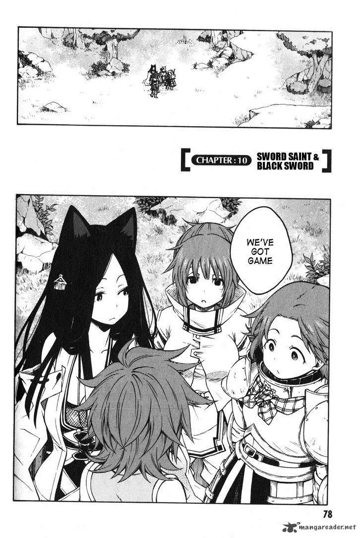 Log Horizon - Nishikaze no Ryodan Chapter 10 page 2