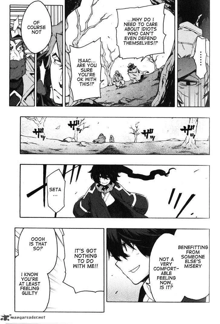 Log Horizon - Nishikaze no Ryodan Chapter 10 page 7