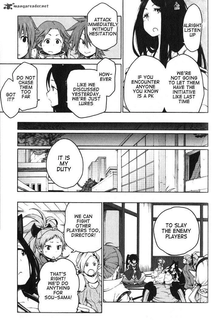 Log Horizon - Nishikaze no Ryodan Chapter 10 page 3