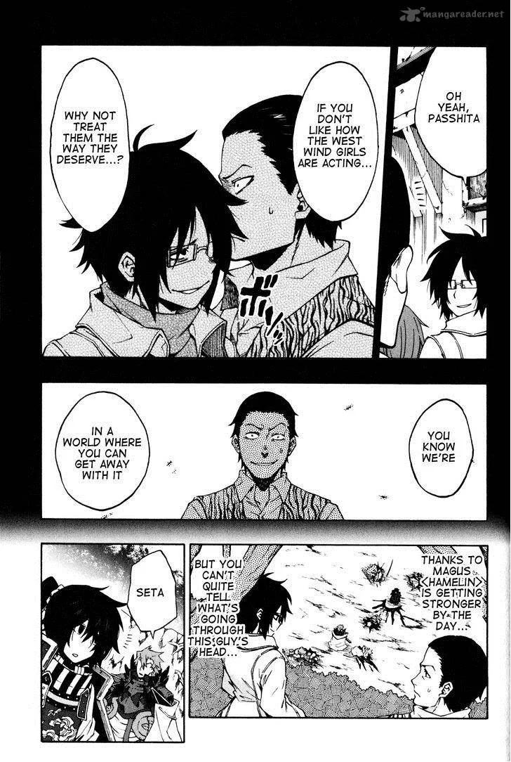 Log Horizon - Nishikaze no Ryodan Chapter 11 page 11