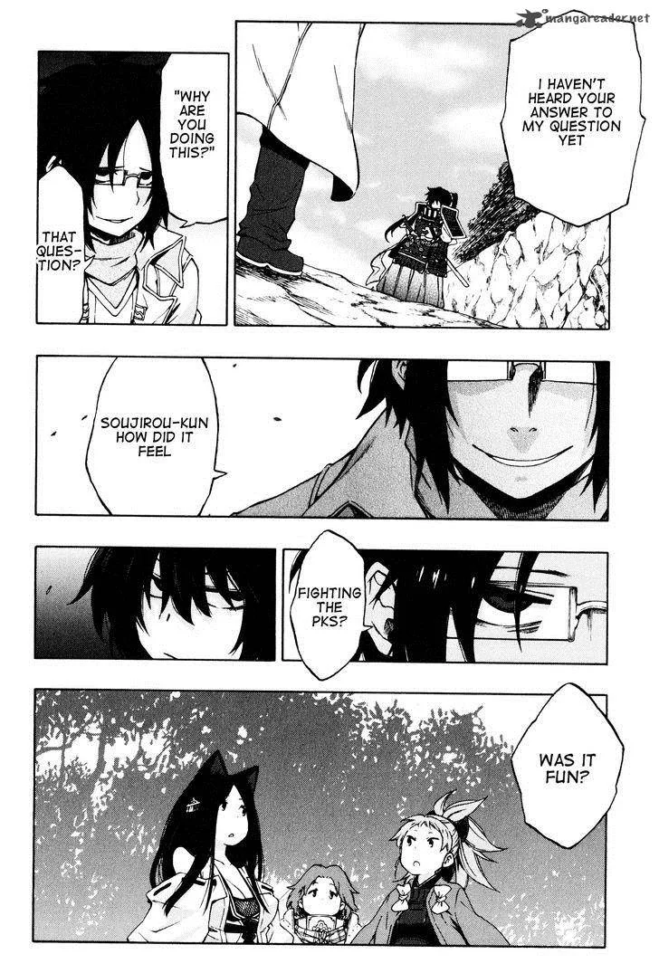Log Horizon - Nishikaze no Ryodan Chapter 11 page 14