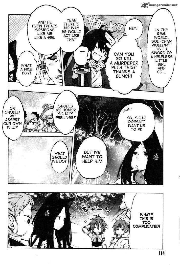 Log Horizon - Nishikaze no Ryodan Chapter 11 page 16