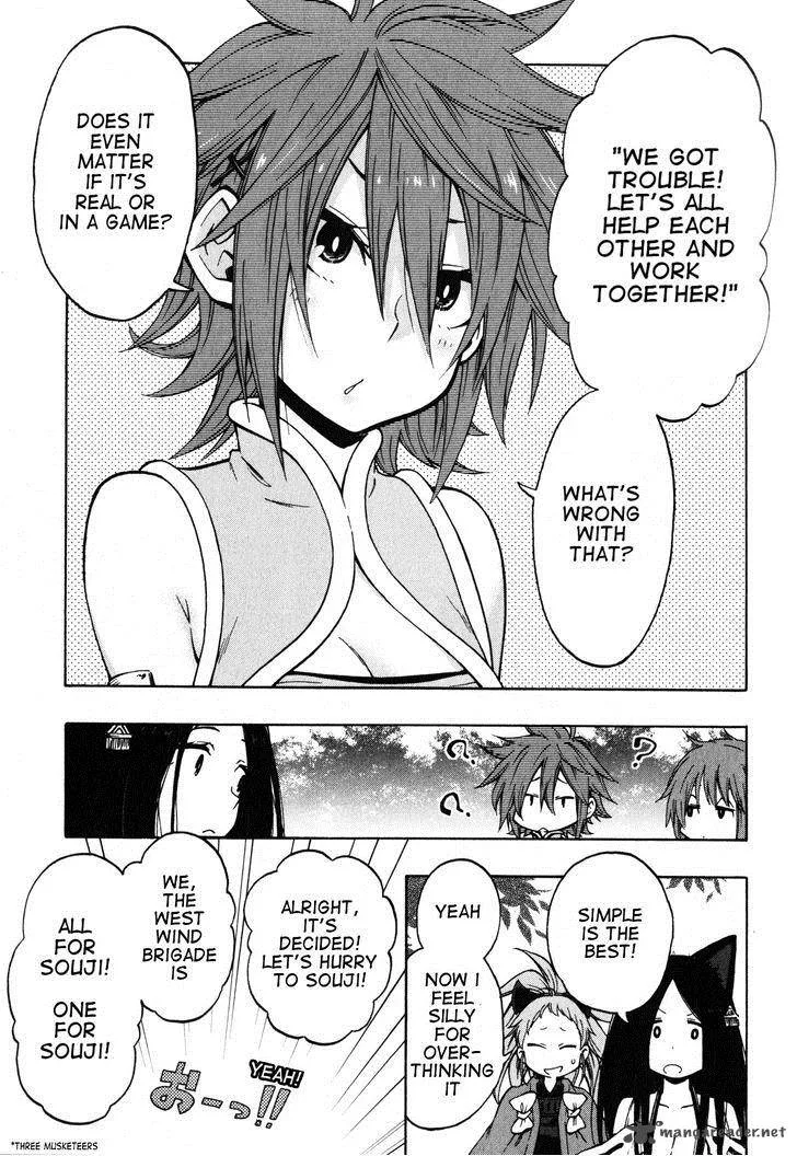 Log Horizon - Nishikaze no Ryodan Chapter 11 page 17