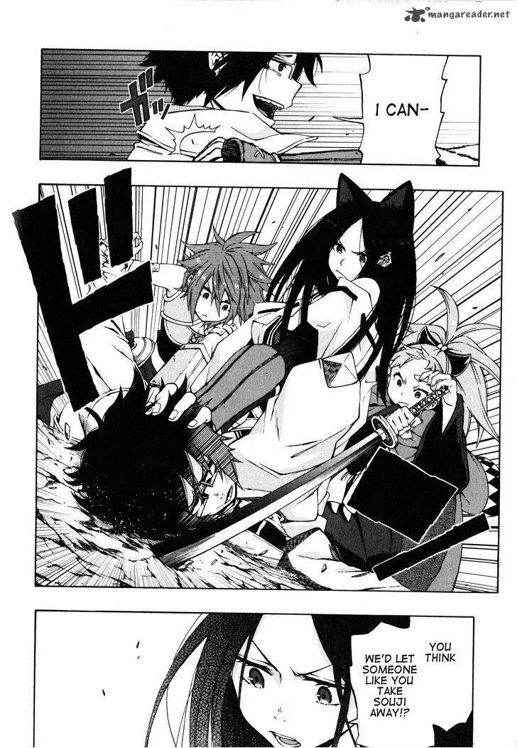 Log Horizon - Nishikaze no Ryodan Chapter 11 page 23