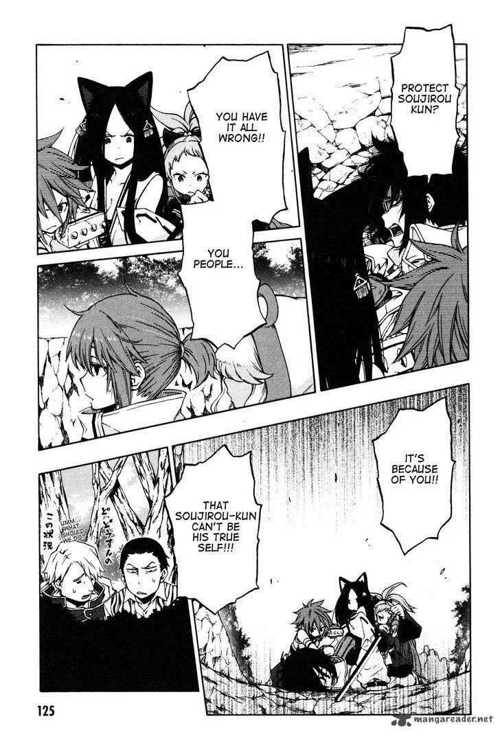 Log Horizon - Nishikaze no Ryodan Chapter 11 page 26