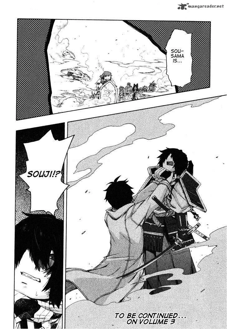 Log Horizon - Nishikaze no Ryodan Chapter 12 page 27