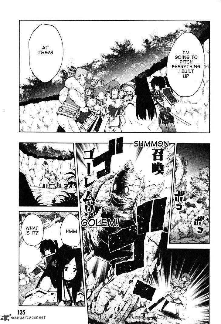 Log Horizon - Nishikaze no Ryodan Chapter 12 page 7