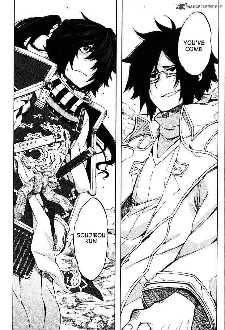 Log Horizon - Nishikaze no Ryodan Chapter 12 page 16