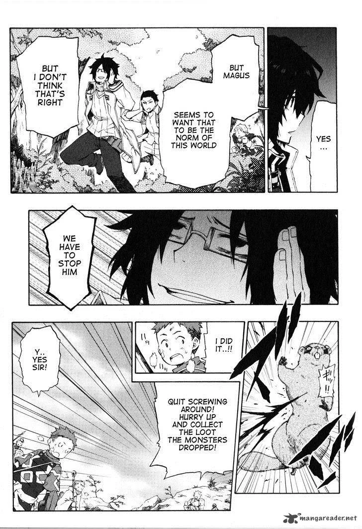 Log Horizon - Nishikaze no Ryodan Chapter 12 page 11