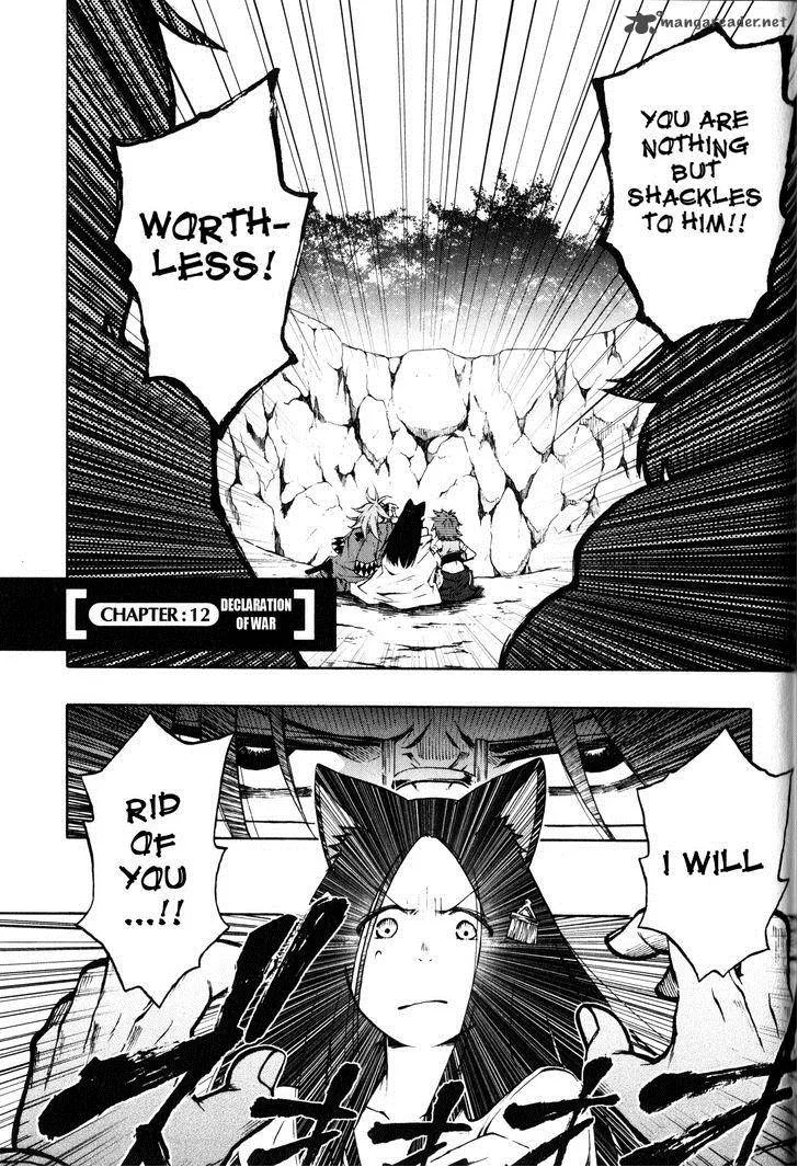 Log Horizon - Nishikaze no Ryodan Chapter 12 page 1
