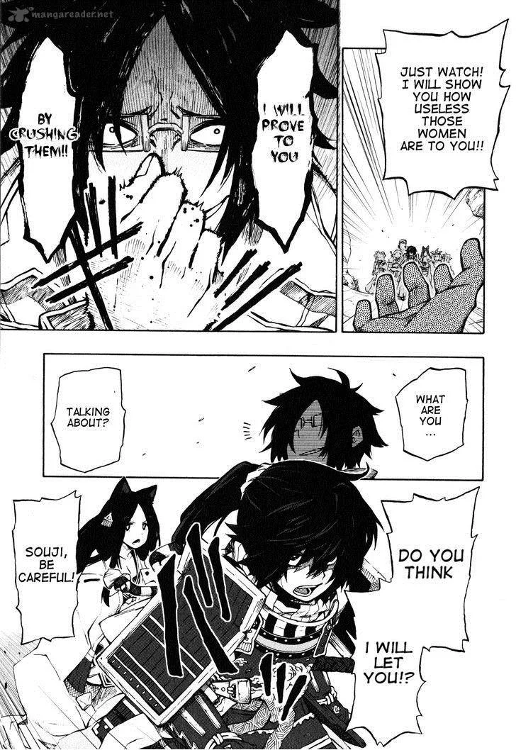 Log Horizon - Nishikaze no Ryodan Chapter 12 page 17