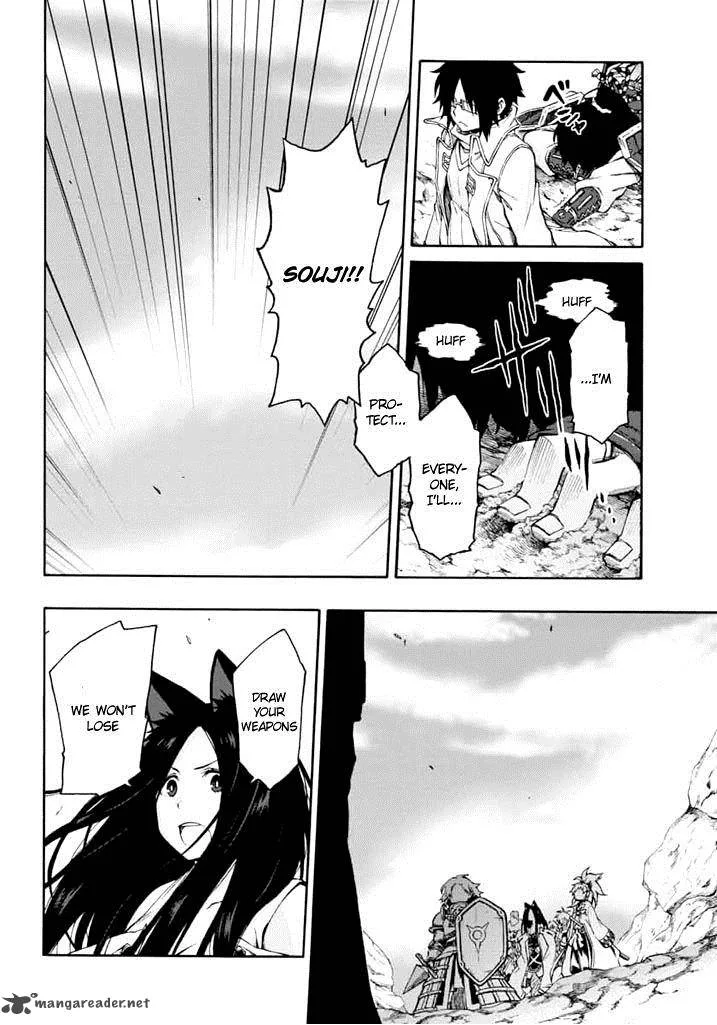 Log Horizon - Nishikaze no Ryodan Chapter 13 page 11
