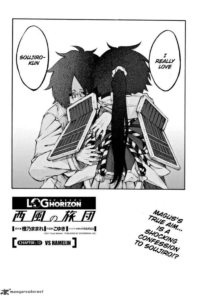 Log Horizon - Nishikaze no Ryodan Chapter 13 page 5