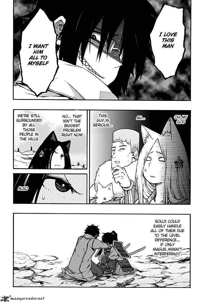 Log Horizon - Nishikaze no Ryodan Chapter 13 page 7