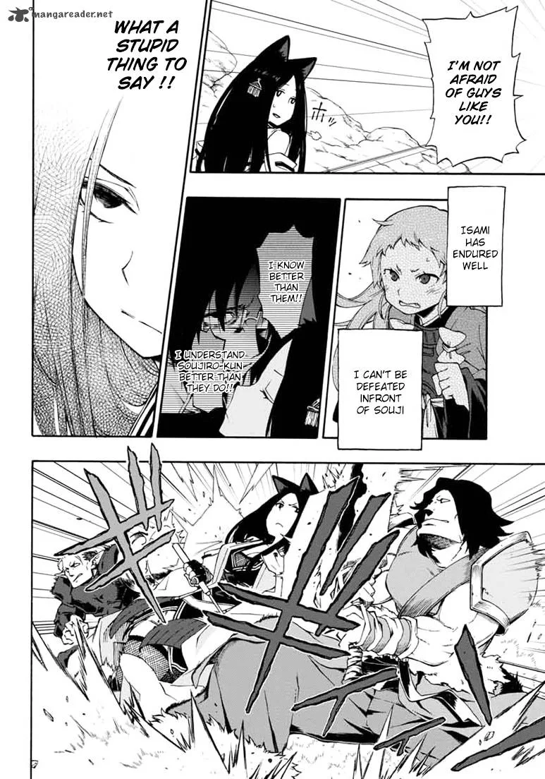 Log Horizon - Nishikaze no Ryodan Chapter 14 page 5