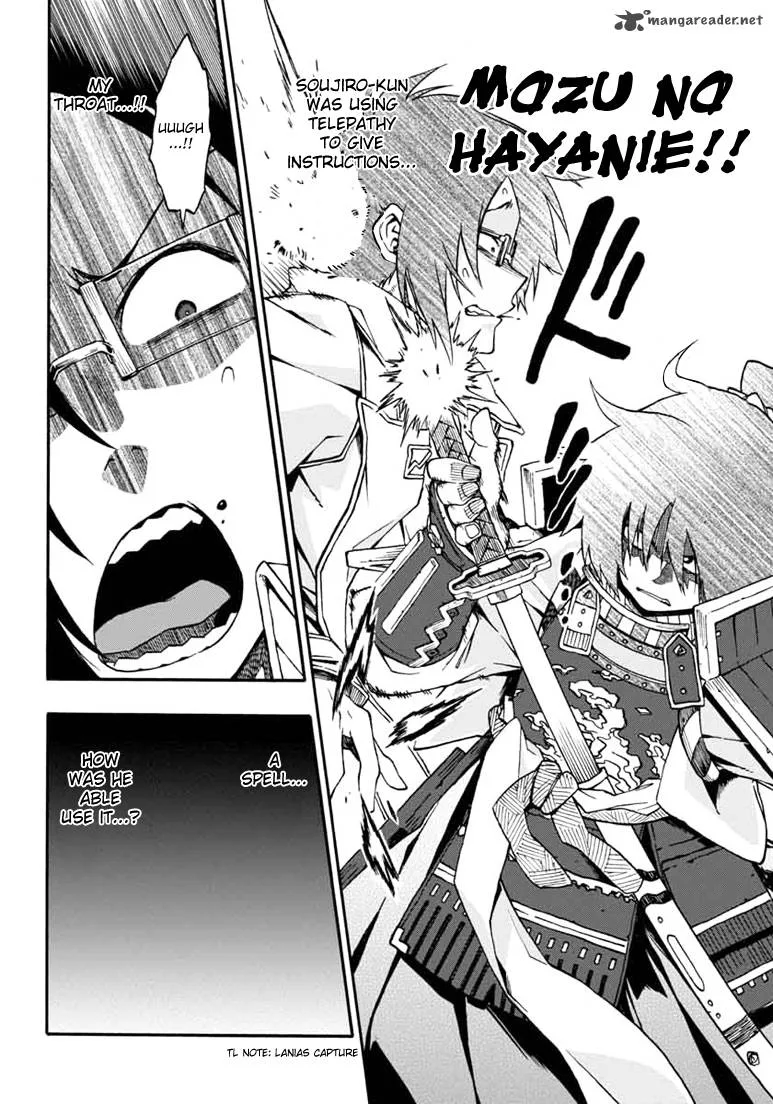 Log Horizon - Nishikaze no Ryodan Chapter 14 page 14