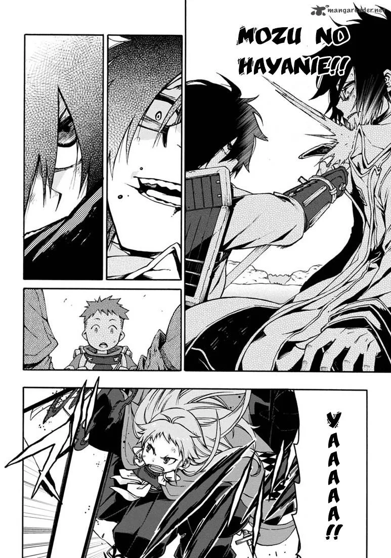 Log Horizon - Nishikaze no Ryodan Chapter 15 page 2
