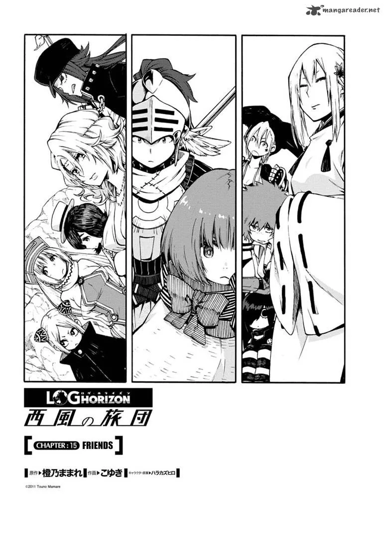 Log Horizon - Nishikaze no Ryodan Chapter 15 page 5