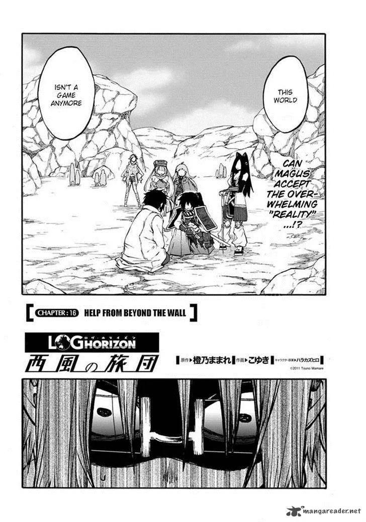 Log Horizon - Nishikaze no Ryodan Chapter 16 page 2