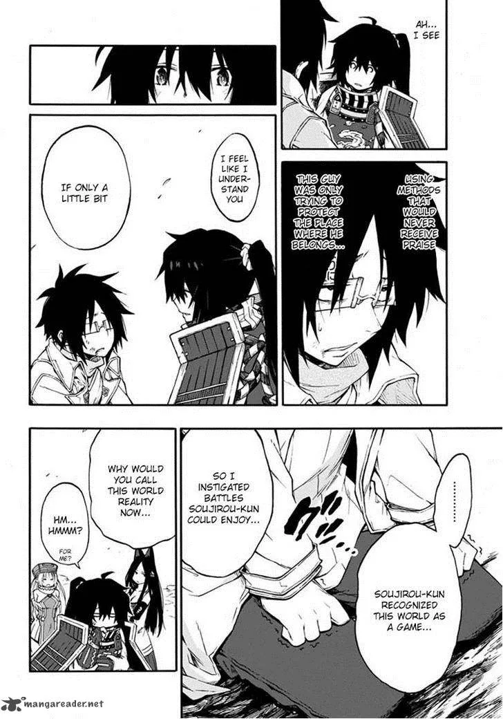 Log Horizon - Nishikaze no Ryodan Chapter 16 page 13