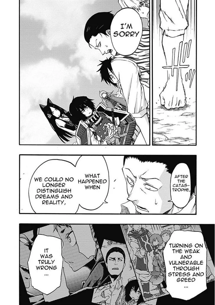 Log Horizon - Nishikaze no Ryodan Chapter 17 page 7